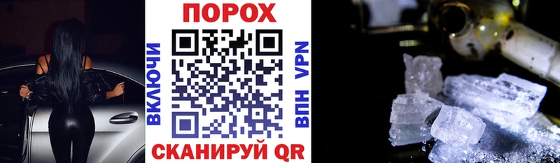 Amphetamine 97%  Ершов 