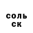 КЕТАМИН VHQ tegotchet