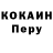 КЕТАМИН VHQ kolmykoviv
