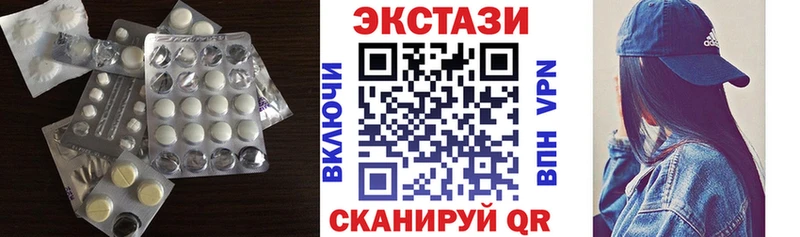 ЭКСТАЗИ TESLA  Ершов 