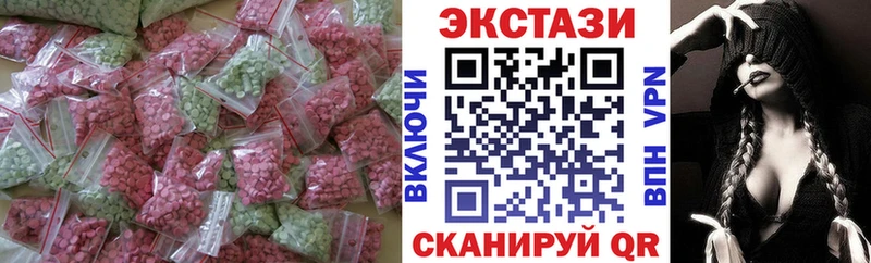 Ecstasy ешки Ершов