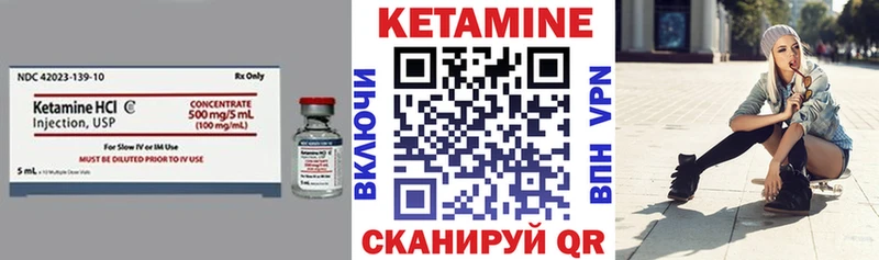 что такое наркотик  Ершов  КЕТАМИН ketamine 