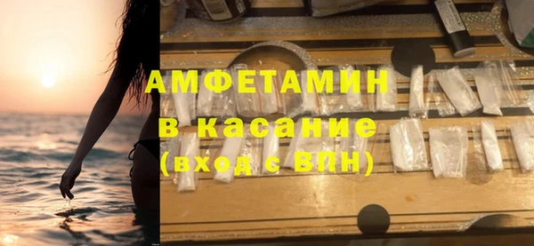 MDMA Балабаново