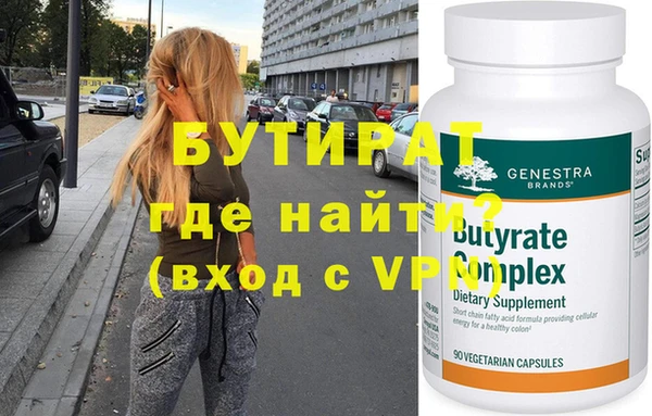 кристаллы Баксан