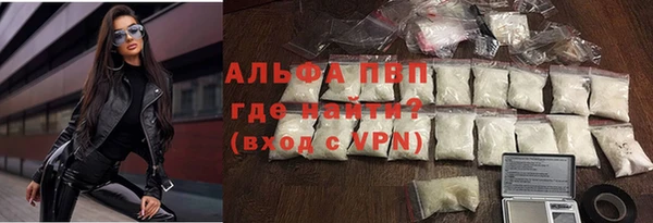 героин Балахна