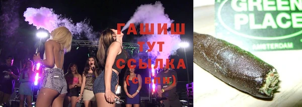 героин Балахна