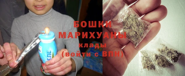 кристаллы Баксан