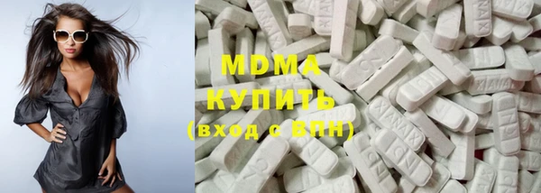 кристаллы Баксан