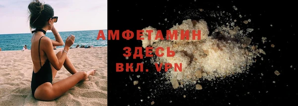 кристаллы Баксан