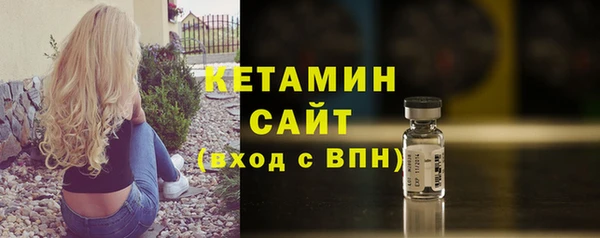 кристаллы Баксан