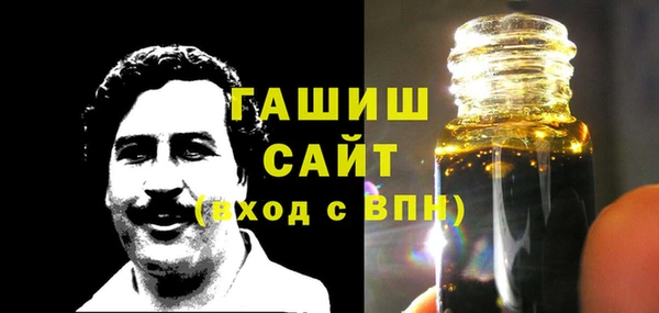 героин Балахна