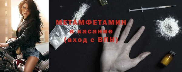 MDMA Балабаново