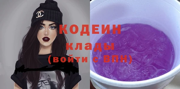 героин Балахна