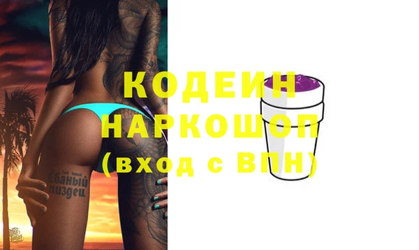 spice Арсеньев
