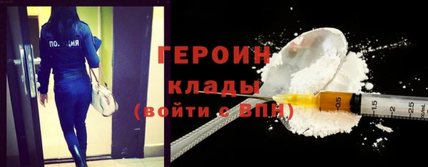 героин Балахна