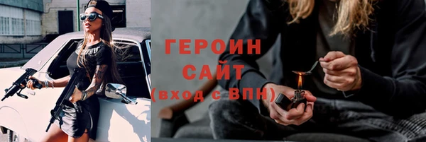 MDMA Балабаново