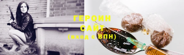 кристаллы Баксан