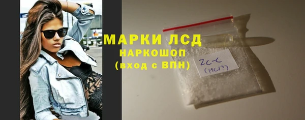 кристаллы Баксан