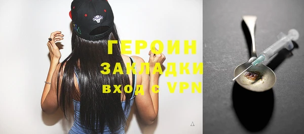 героин Балахна