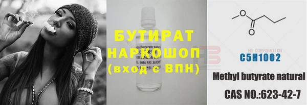 кристаллы Баксан
