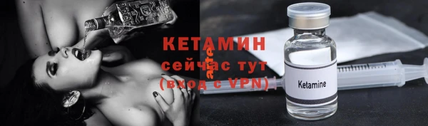 кристаллы Баксан