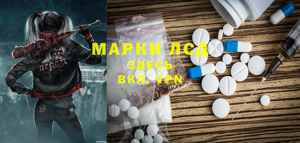 героин Балахна