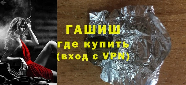 кристаллы Баксан