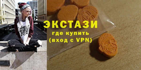 кристаллы Баксан