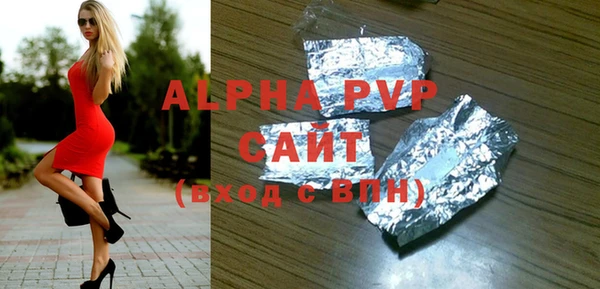 героин Балахна