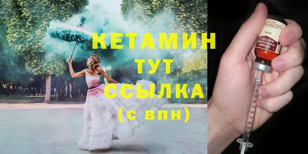 бутират Аркадак