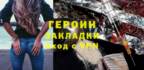 героин Балахна