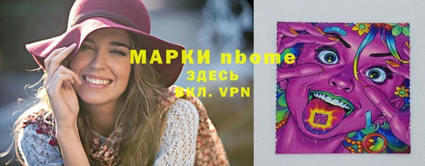 MDMA Балабаново