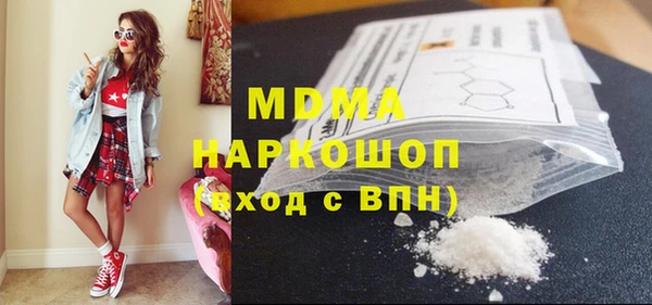 кристаллы Баксан