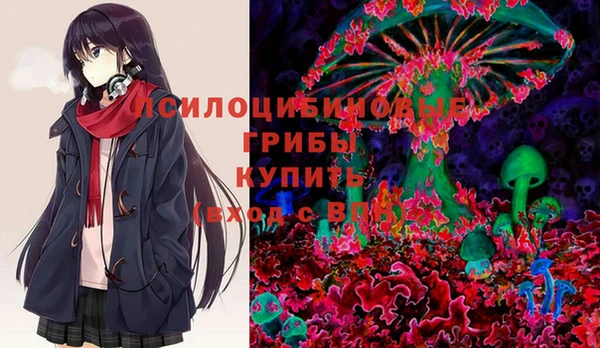 MDMA Балабаново