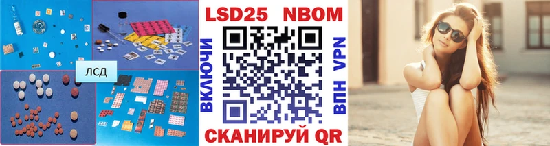 магазин    Ершов  ЛСД экстази кислота 