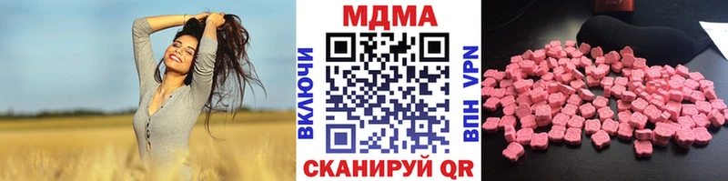 MDMA кристаллы  Ершов 