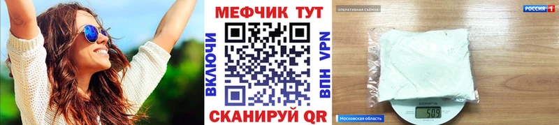 Меф кристаллы Ершов
