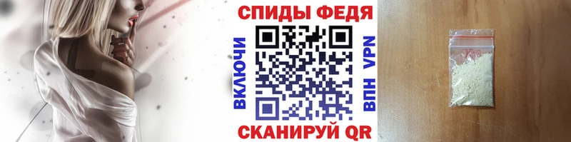 наркота Ершов МЕТАМФЕТАМИН пудра