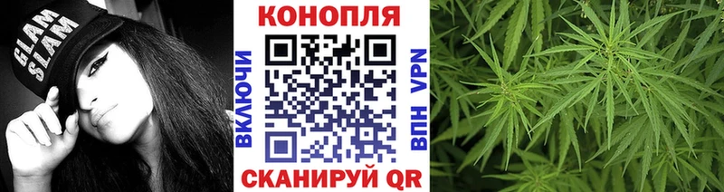 MEGA сайт Ершов Шишки марихуана SATIVA & INDICA даркнет сайт